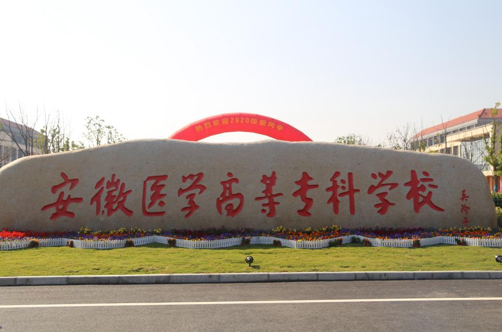 安徽之旅，探寻古老土地的魅力与文化